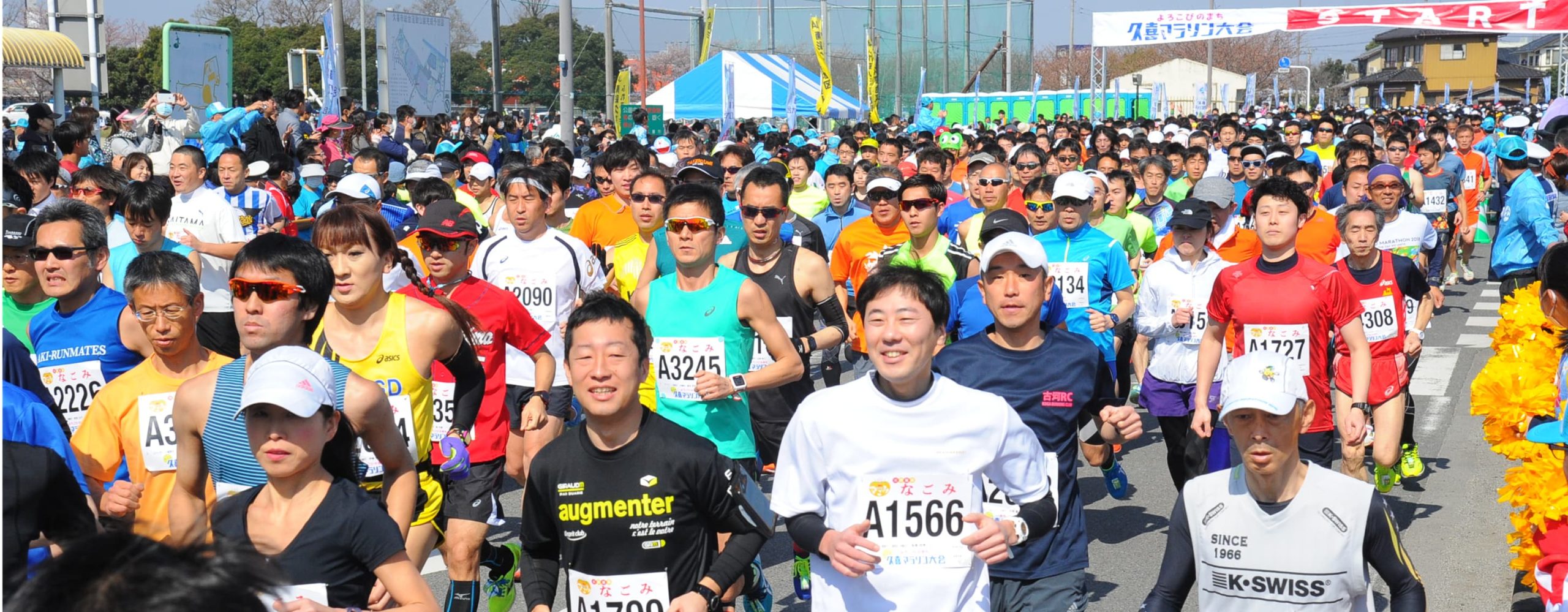 ハーフスタート2